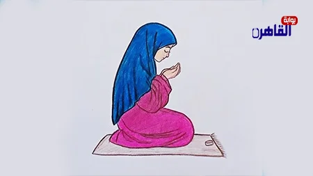 أفضل دعاء تيسير الزواج للبنات مجرب مع أدعية غير مألوفة تهز القلوب
