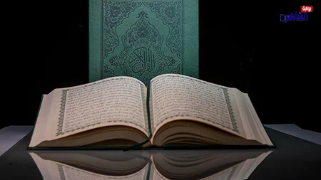 أقوى دعاء لطرد العين والحسد فورا وآيات قرآنية للتحصين