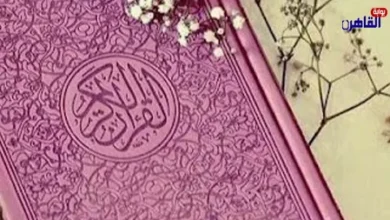 آيات لطرد العين والحسد من البيت وتحقيق الطمأنينة والحفظ