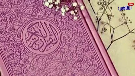 آيات لطرد العين والحسد من البيت وتحقيق الطمأنينة والحفظ