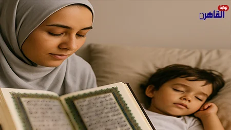 آيات تقرأ على الطفل ليزداد هدوءه وتزيل عنه القلق والبكاء