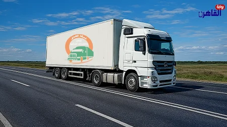 شركة الهدى تقود الريادة في نقل العفش من الرياض إلى دول الخليج