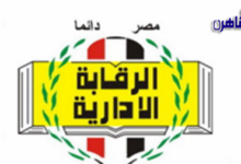 السجن المؤبد لمدير مكتب تأهيل في قضية بطاقات خدمات مزورة