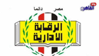 السجن المؤبد لمدير مكتب تأهيل في قضية بطاقات خدمات مزورة