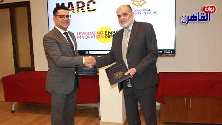 دبلومة جديدة بالجامعة الأمريكية لتأهيل كوادر الأبحاث الإكلينيكية