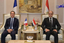 مصر وفرنسا تعززان مواجهة الاتجار غير المشروع بالمتوسط
